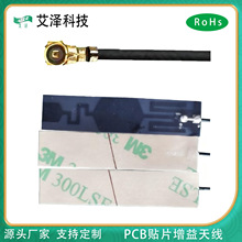 2.4g 5g 5.8g�p�l�쾀����FPCܛ��wifi�{��PCB�NƬ�����쾀ipex