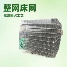 工厂直营床垫床网弹簧精钢整网2.0-2.3线径