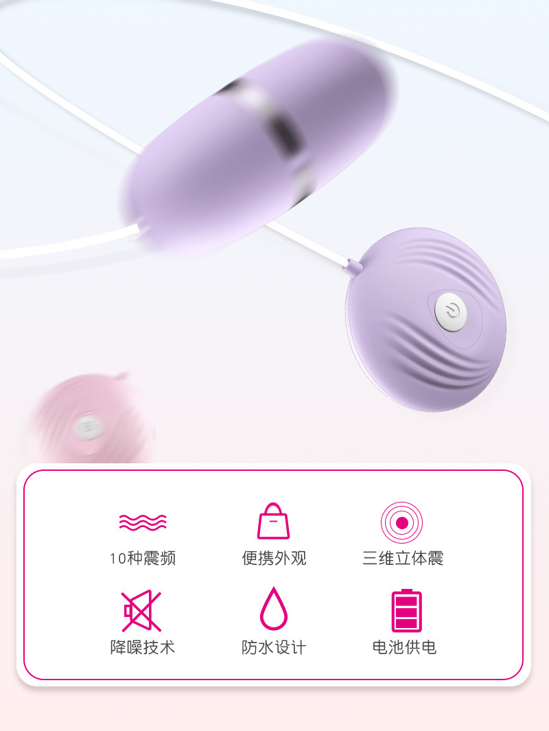 Laile Small Shell-Shaped Vibrating Egg for Women, Frequency-Adjustable, Pink TPE, Battery Included — detail image 12