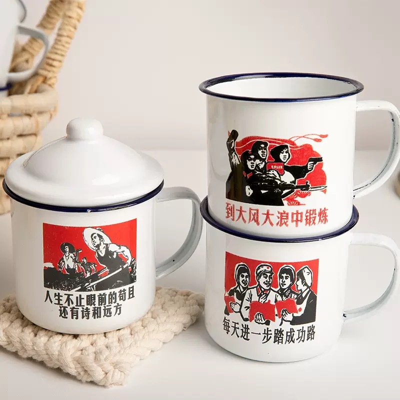 定制搪瓷怀旧经典茶缸搪瓷个性老式茶缸缸子特价复古马克杯水杯