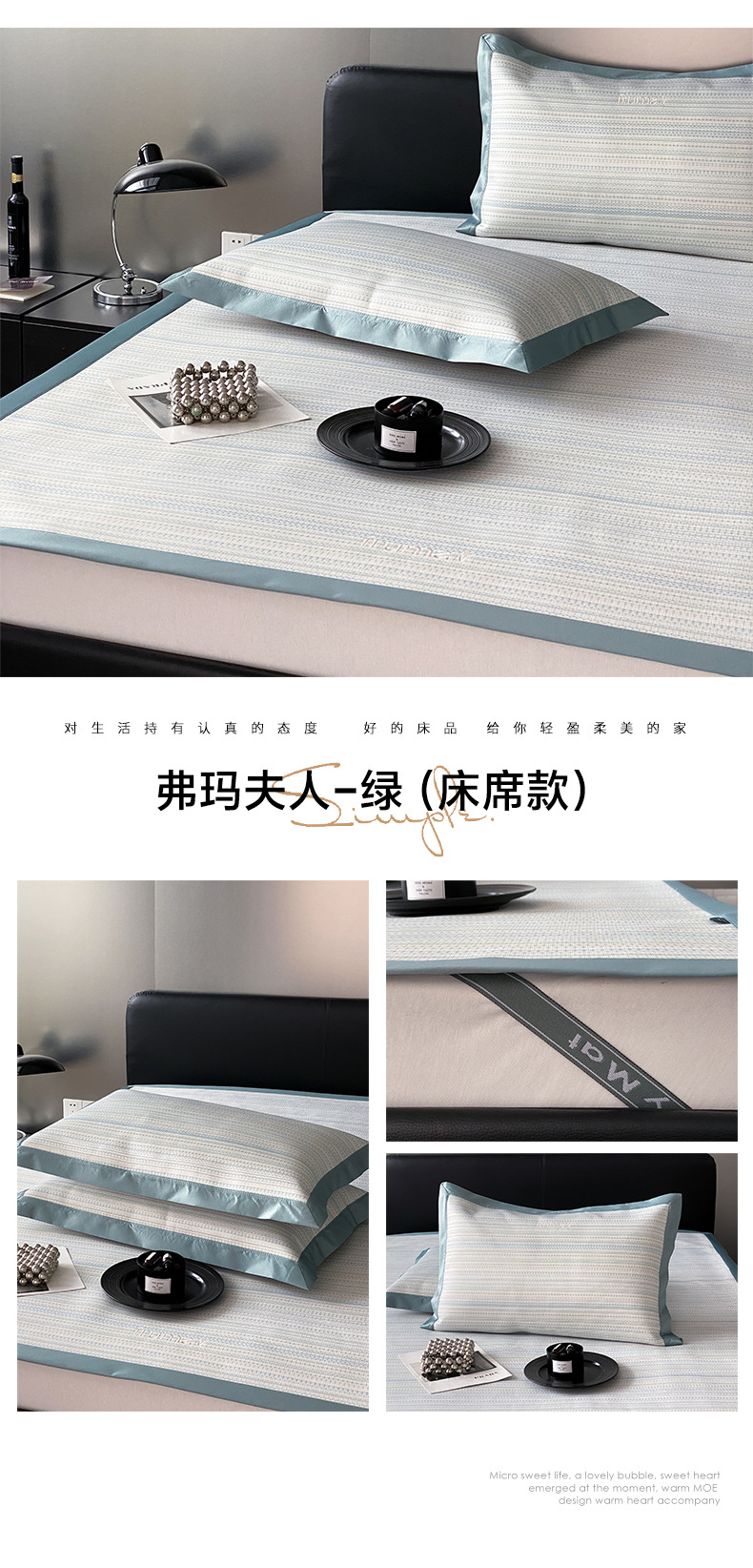 弗玛夫人-绿.jpg