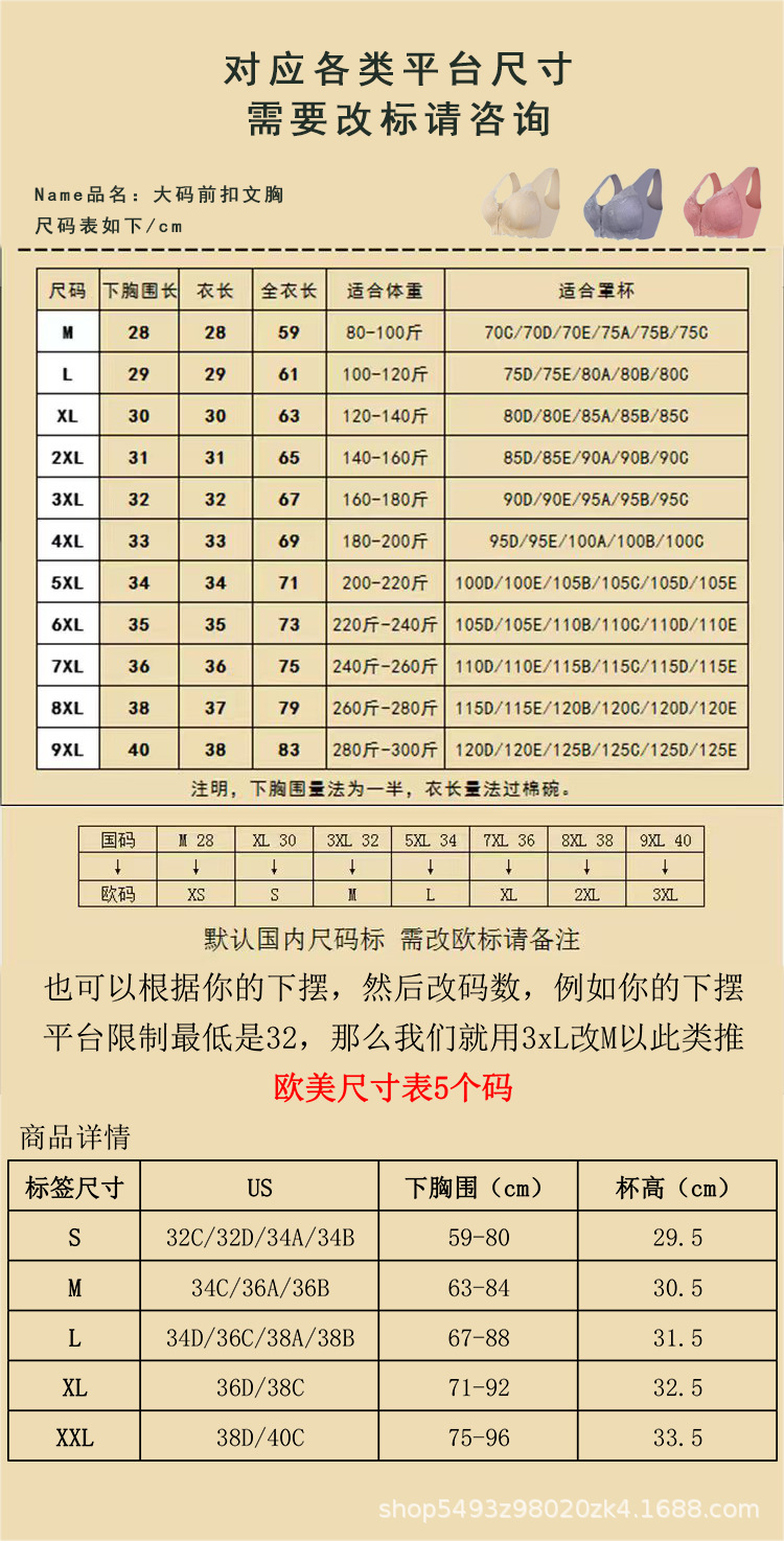 371改码数说明.jpg