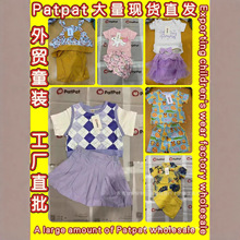 patpat���QƷ��ͯ�b�s����Ůͯ�r�л�����bβ���b�����b؛Դ�F؛