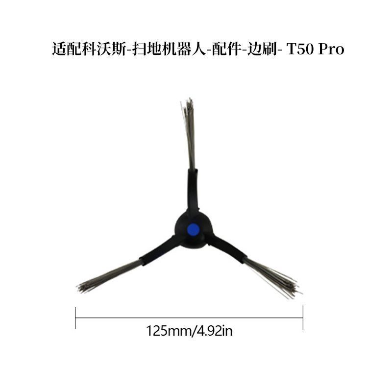 洗浄機のアクセサリー一覧、掃除ロボットの消耗品、掃除機のアクセサリー、モップ、掃除用ブラシ、洗浄機のローラーブラシ|undefined