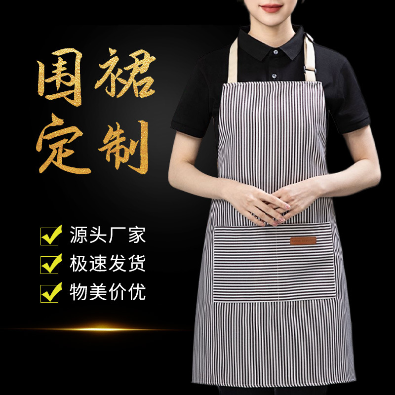 条纹色织围裙两件套厂家现货批发定制亚马逊外贸出口简约一件起批