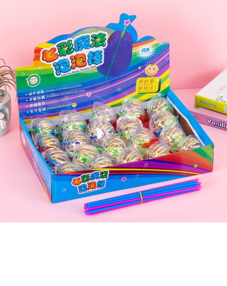 七彩魔法泡泡棒_10.jpg