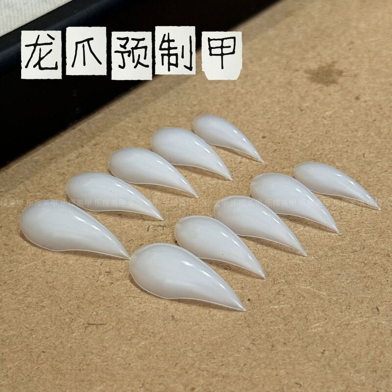 Cross-border European and American style lemon short dragon claw translucent milky white press-on nails, cat claw nails, sexy girl nail art nail tips wholesale Cross-border European and American style lemon short dragon claw translucent milky white press-on nails, cat claw nails, sexy girl nail art nail tips wholesale