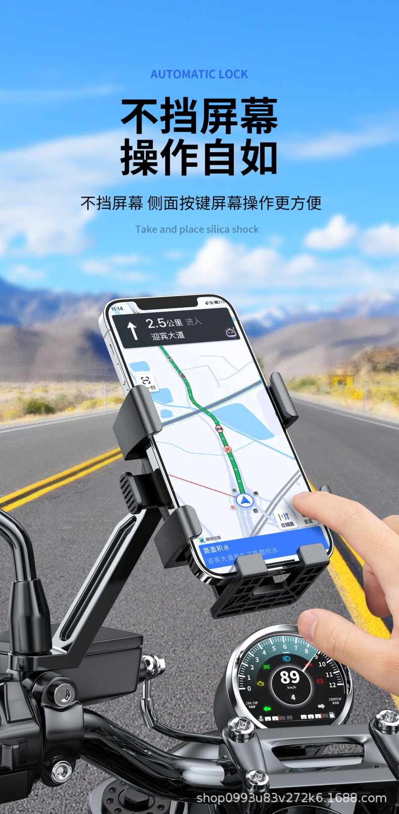 Motorcycle Phone Holder, Electric Vehicle, Battery Car, Shockproof Navigation, Outdoor Riding, Delivery Rider, Bicycle Anti-Shake