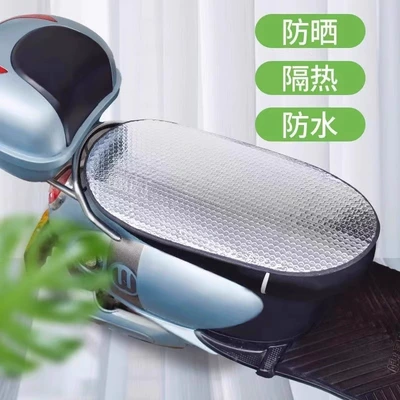 Electric car cushion — cover is sun-proof, waterproof, non-slip, rain-proof