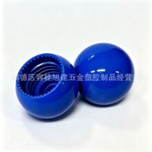 塑料瓶盖新款24牙球形旋盖PP材质亮面沐浴油盖身体乳盖支持寄样