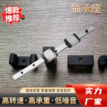 钢材质微型直线导轨限位块 MGN/MGW5 7 9 12 15定位块固定块滑块