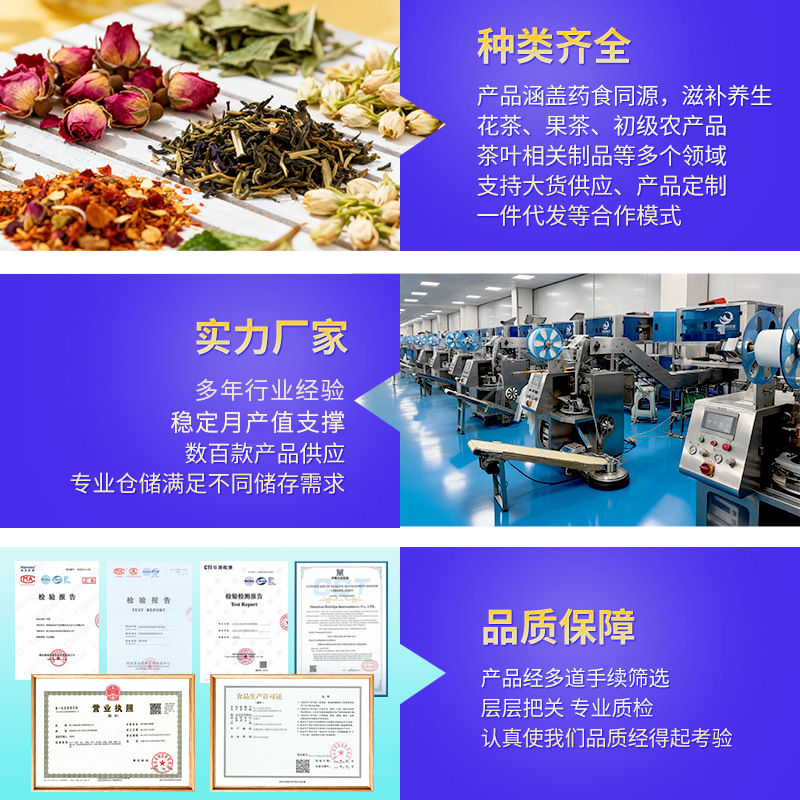 新疆桑葚干黑桑葚散装无沙食用500g花茶黑桑葚子厂家大货批发代发