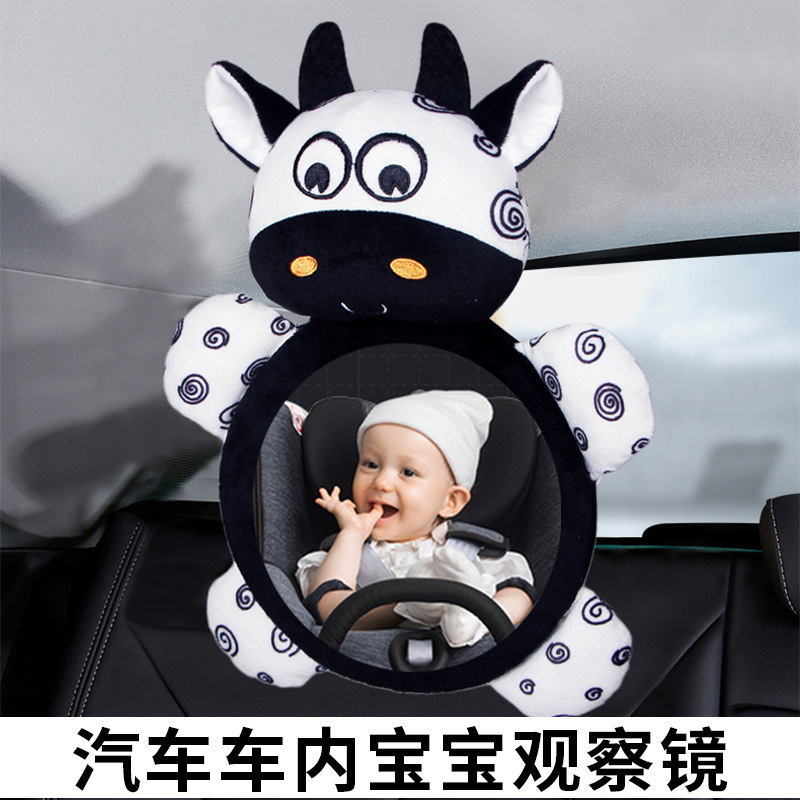 Serie en blanco y negro asiento de seguridad para niños espejo de observación de bebé reverso reflector de bebé espejo retrovisor de coche juguete