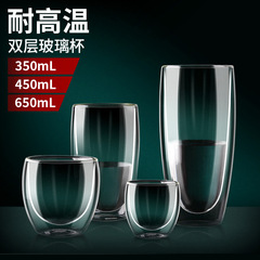 444Z wholesale double-layer glass cup water cup insulated round body straight cup coffee cup not hot to hand thickened anti-scalding true
