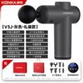 [V3J-8X-Gift Bag Set] 99 Speeds 8 Heads + Color Box + Gift Bag - Gray
