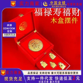 金属工艺品;钥匙扣及钥匙扣配件;黄金项饰