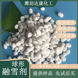 氯化物;硫酸盐;碳酸盐