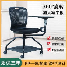 跨境会议室桌椅一体电脑椅可旋转写字板会议椅设计学校学习办公椅