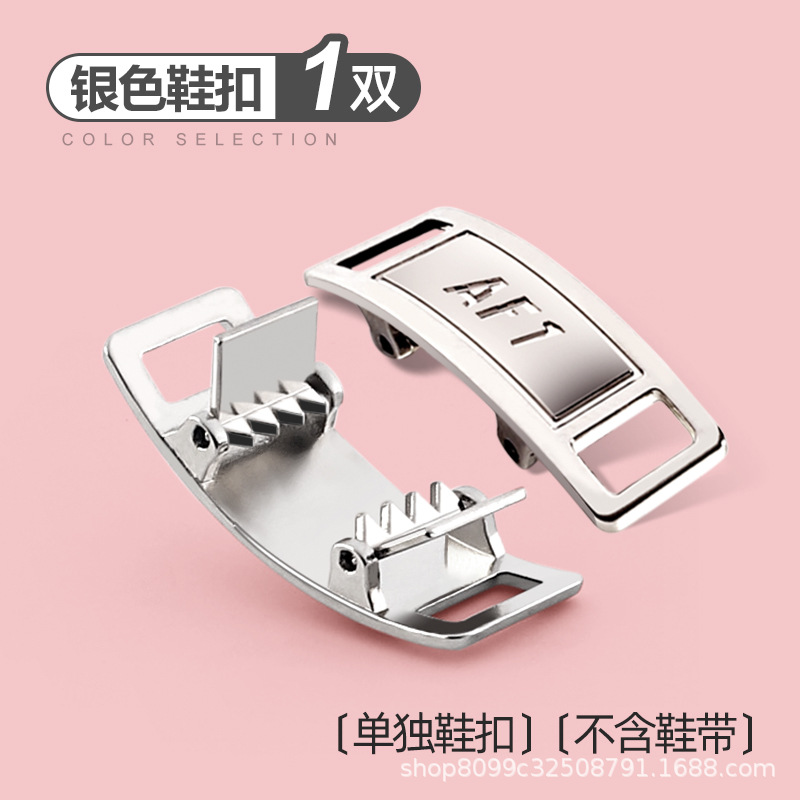 Silver shoe buckle 1 pair (not including shoelaces)