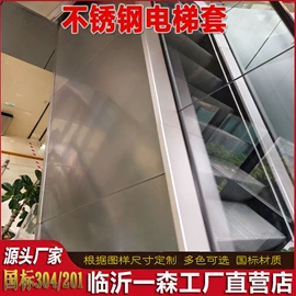 其他梯类;护墙板;其他装饰线板