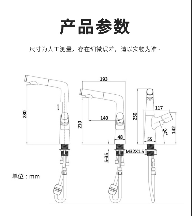 Xiaohongshu all-copper pull-out washbasin faucet, adjustable and rotatable washbasin, hot and cold bathroom faucet undefined