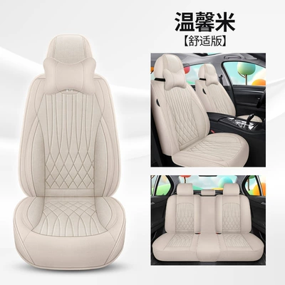 cushion special cushion – Four Seasons Pad - warm-rice-comfortable-version-3