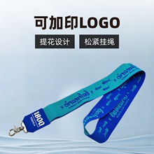 松紧带卡片提花挂绳手机钥匙证件照公司企业吊绳厂家证件卡供应