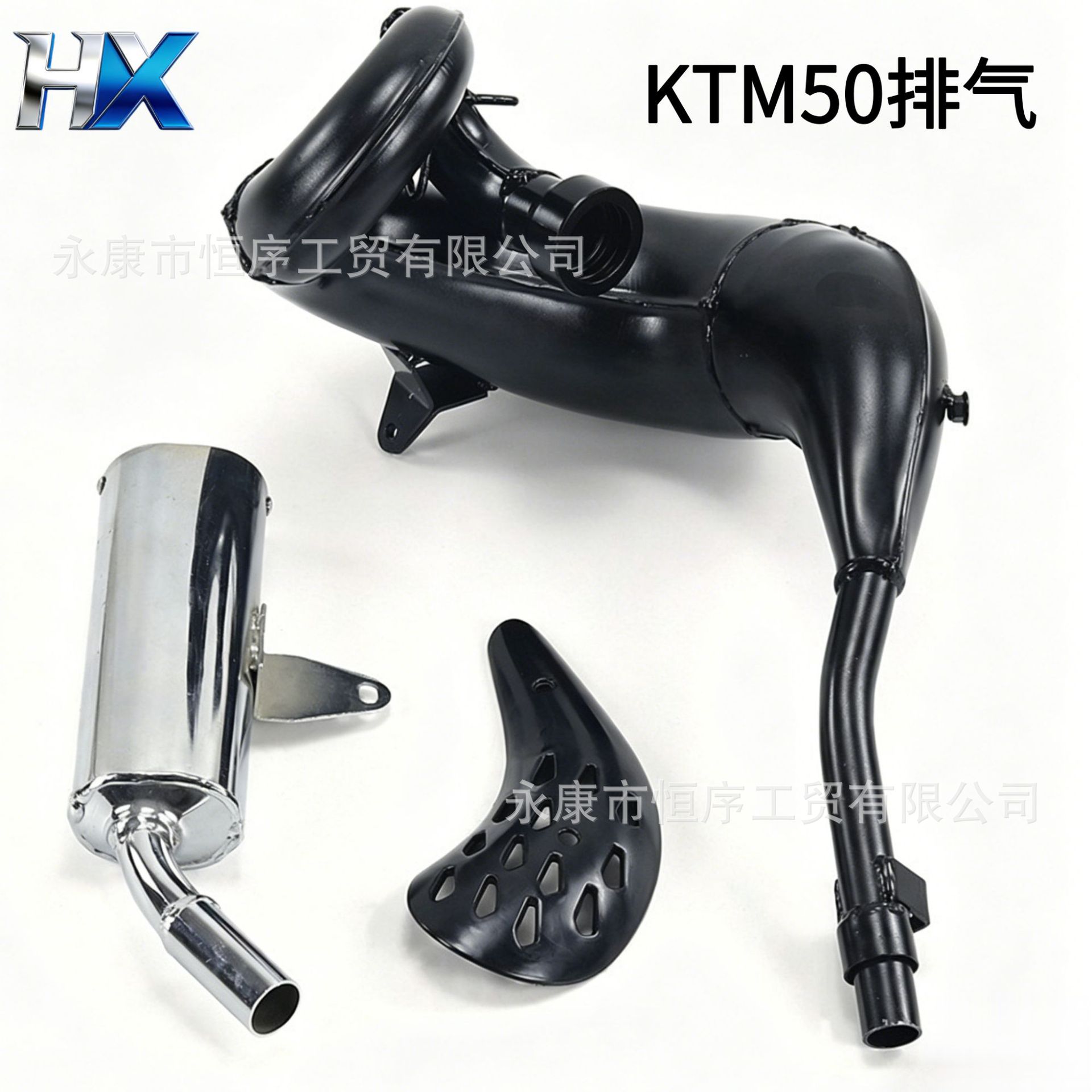 Two-Stroke Ax100 Off-Road Motorcycle Parts Are Suitable for Ktm50 Modified Silencers, Exhaust Pipes, and Exhaust Tubes