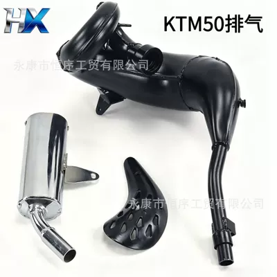 Two-Stroke Ax100 Off-Road Motorcycle Parts Are Suitable for Ktm50 Modified Silencers, Exhaust Pipes, and Exhaust Tubes