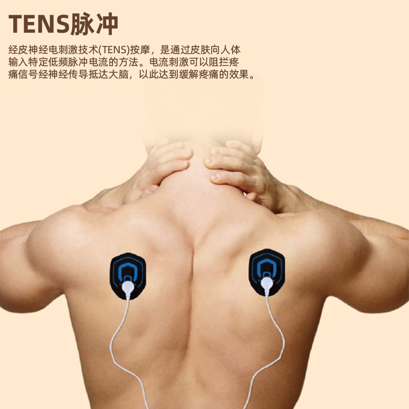 跨境EMS智能数码经络理疗仪低频脉冲按摩器微电流脉冲按摩仪|undefined