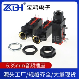 连接器;音视频插座;开关电源