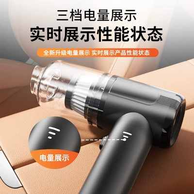 Mini Car Vacuum Cleaner, Tozsoranlar