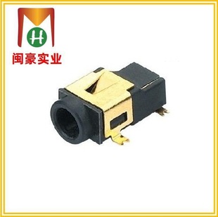 DC-088 charging socket DC power socket DC jack DC interface card type vertical DC socket