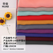 ���S��ֱ�������ܶ�ѩ�����Ͽ�˺���ļ��|�ρ��^���������h������