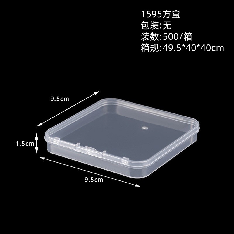 Caja de Plástico Transparente Pequeña Cuadrada para Joyería, Caja para Auriculares, Caja Pequeña para Accesorios, Mini Caja para Pendientes, Caja de Almacenamiento Portátil de Fabricante
