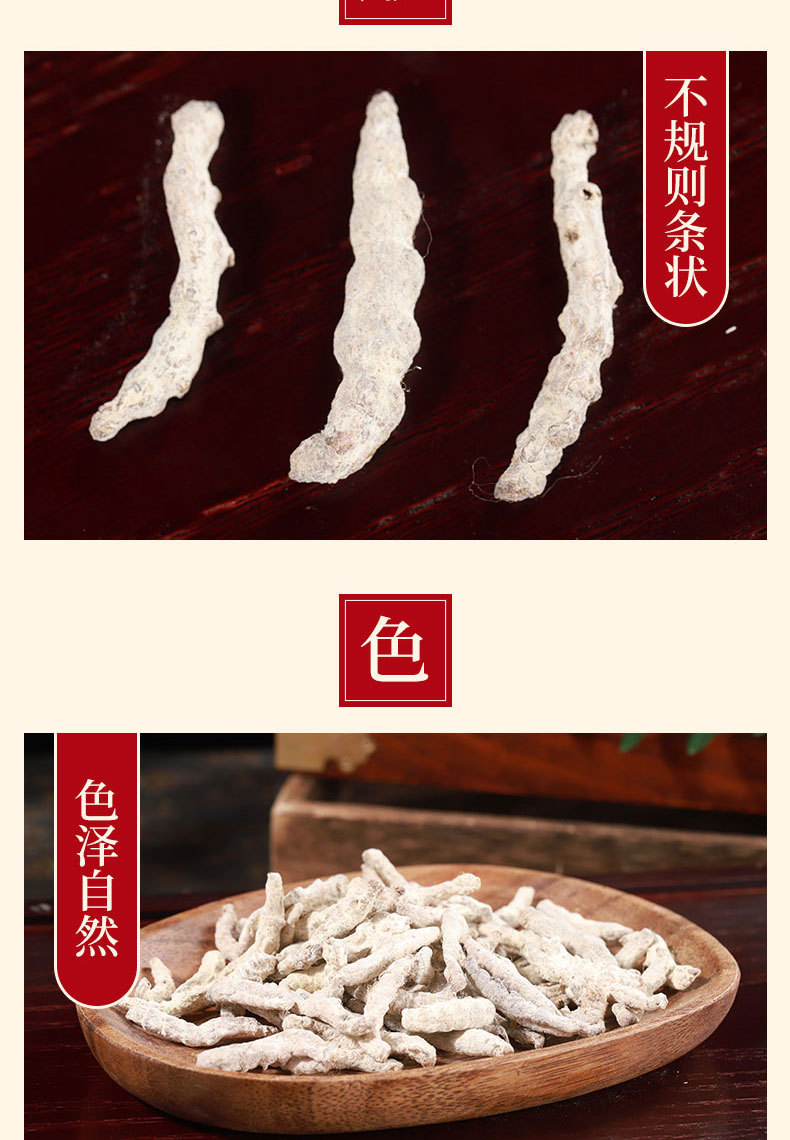 Jiang Can Powder (Bombyx batryticatus) — Dried Silkworm Powder, Sichuan Origin, Unsulfured key features