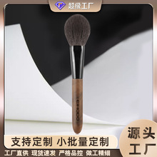 定制胡桃木桃心腮红刷动物毛化妆刷沧州羊毛高光修容散粉刷子批发