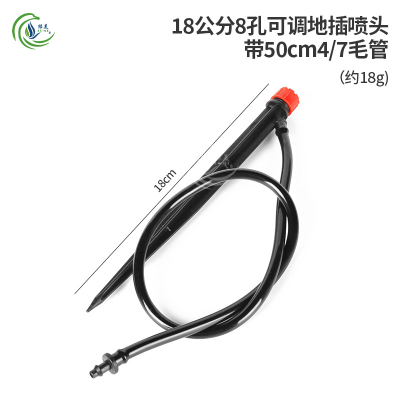 18 centímetros de rociador de injerto con 50cm4 / 7 tubo capilar 8 agujeros ajustables de injerto de goteo de árboles frutales riego por goteo