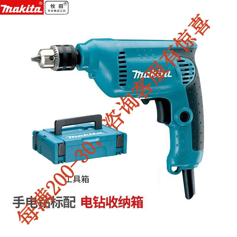 Machida Machida 10mm destornillador multifuncional industrial 6413 sin sección de metal de carpintería de velocidad variable