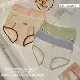 新品3820#邻家女孩云棉呼吸裤舒适轻薄透气女士中低腰内裤礼盒装