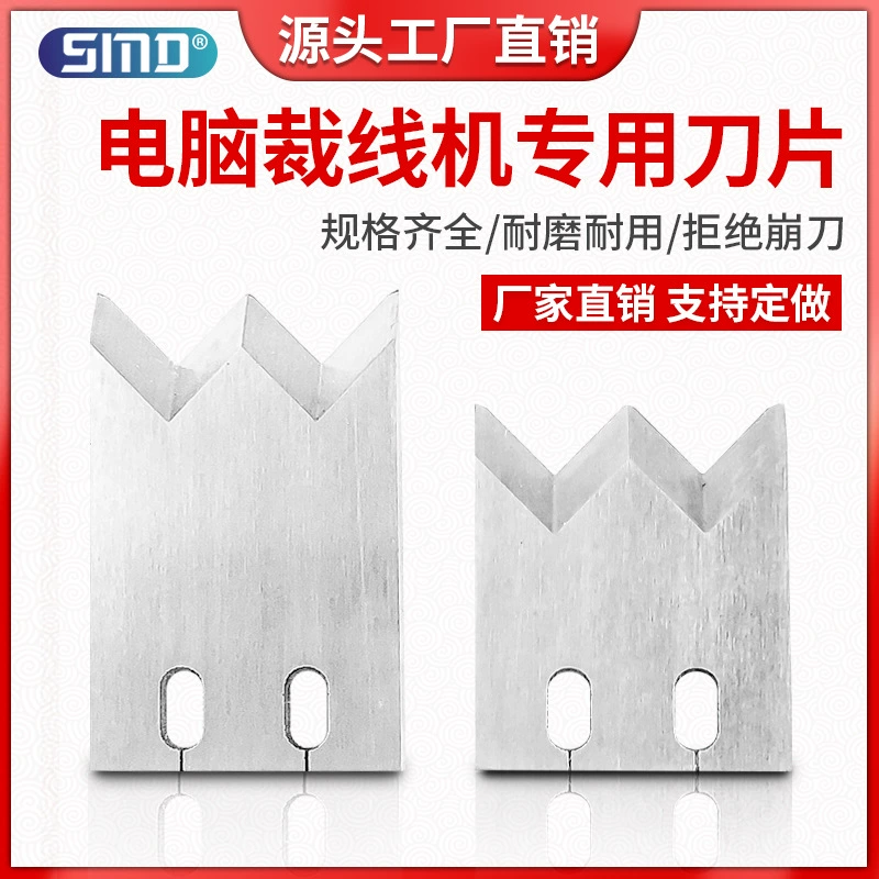 Полностью автоматический станок для резки компьютерных проводов, машина для зачистки лезвий, V-образный нож, круглый нож, высокоскоростной станок для зачистки стали, терминальная машина различных типов