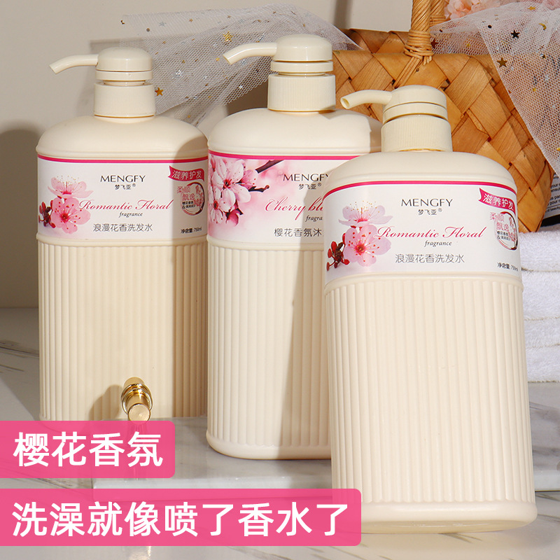 夢飛亞家庭裝滋潤沐浴露留香男女洗髮水套裝一件代發廠家直供
