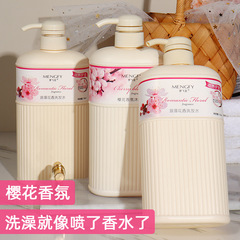 夢飛亞家庭裝滋潤沐浴露留香男女洗髮水套裝一件代發廠家直供