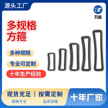 厂家直供方箍背包扣口字形二档扣调节扣箱包配件束口束扣织带扣