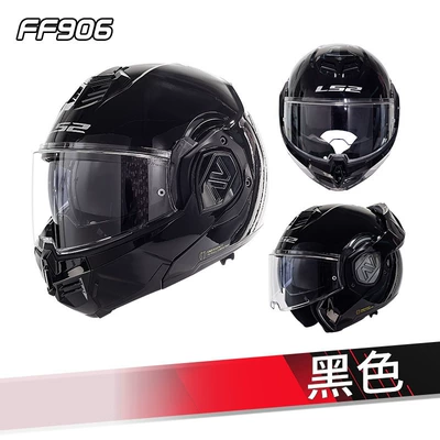 Ls2 Electric Vehicle Helmet Men's Open-Face Helmet Dual Lens Anti-Fog Sticker All-Season Commuting Motorcycle Full-Face Helmet Ff906 (Motosiklet kaskı (dəbilqə)) - black-m