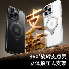 适用苹果16手机壳Magsafe磁吸360旋转支架iPhone15保护壳带拍照键