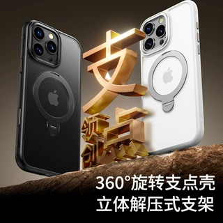 适用苹果16手机壳Magsafe磁吸360旋转支架iPhone15保护壳带拍照键