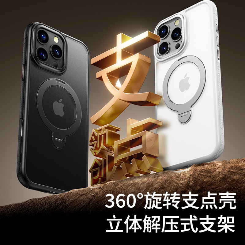 适用苹果16手机壳Magsafe磁吸360旋转支架iPhone15保护壳带拍照键|undefined