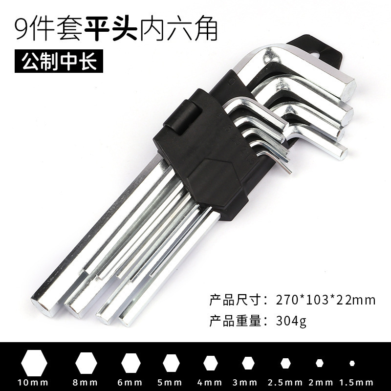 2088 미디엄 롱 플랫 헤드 알렌 렌치 9pc