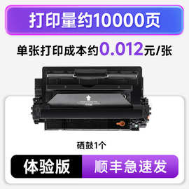 适用易加粉惠普192A硒鼓HP93A CZ192A M435nw M701 M706 晒鼓